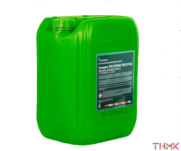 Трансмиссионное масло Татнефть 75w90 API GL-5 20 л